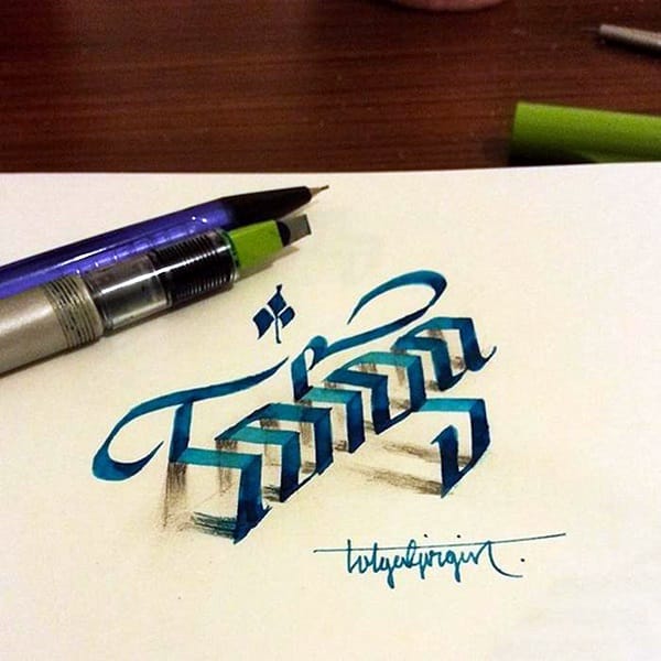 Mind Boggling 3D Calligraphy Examples By Tolga Girgin (19)