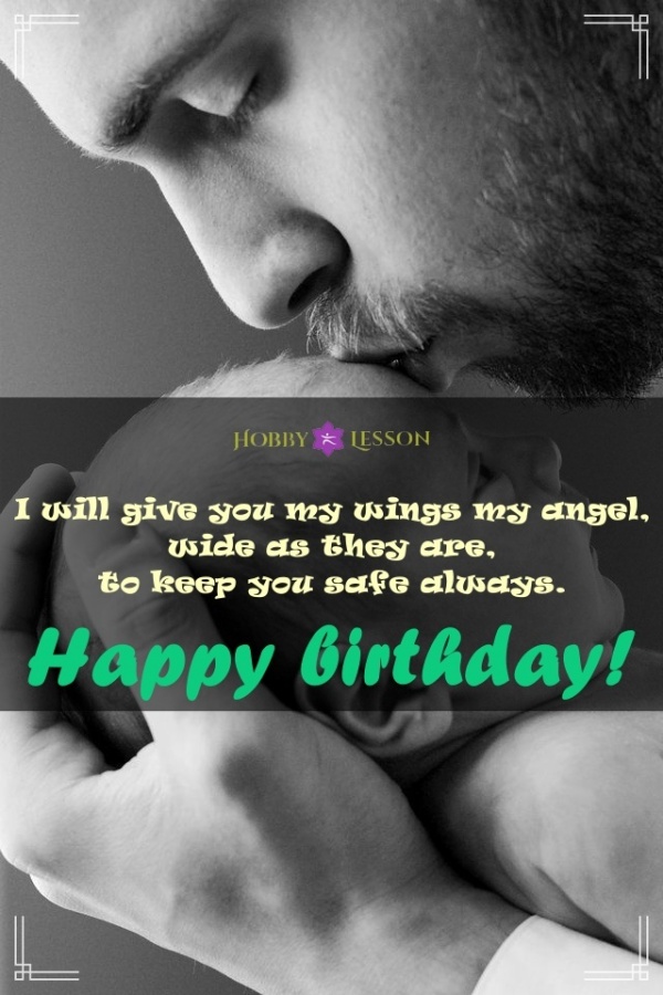 Happy Birthday Daughter Quotes from Father